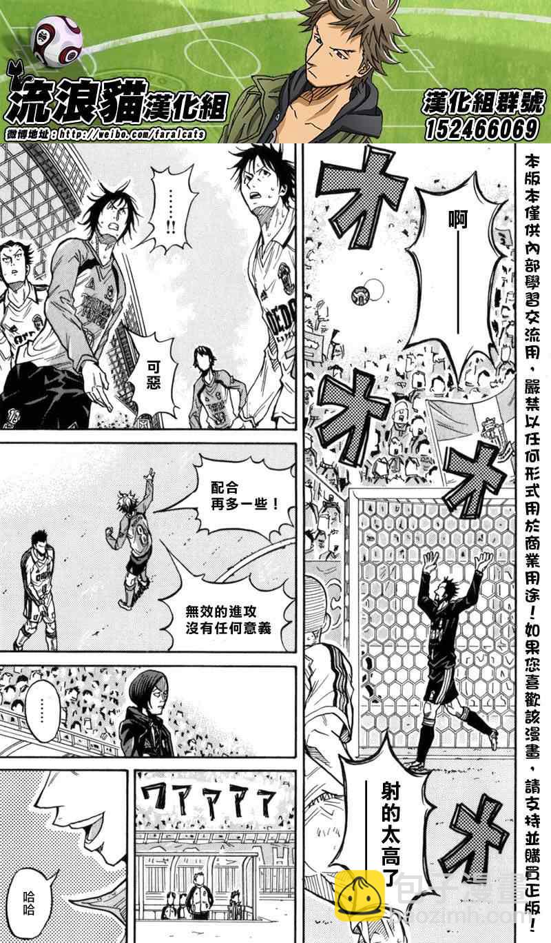 第43话3