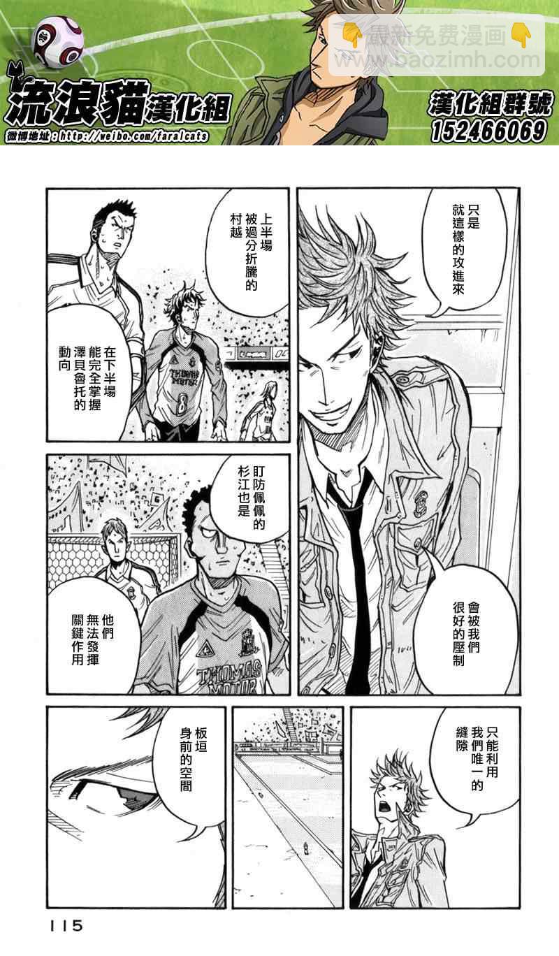 第43话5