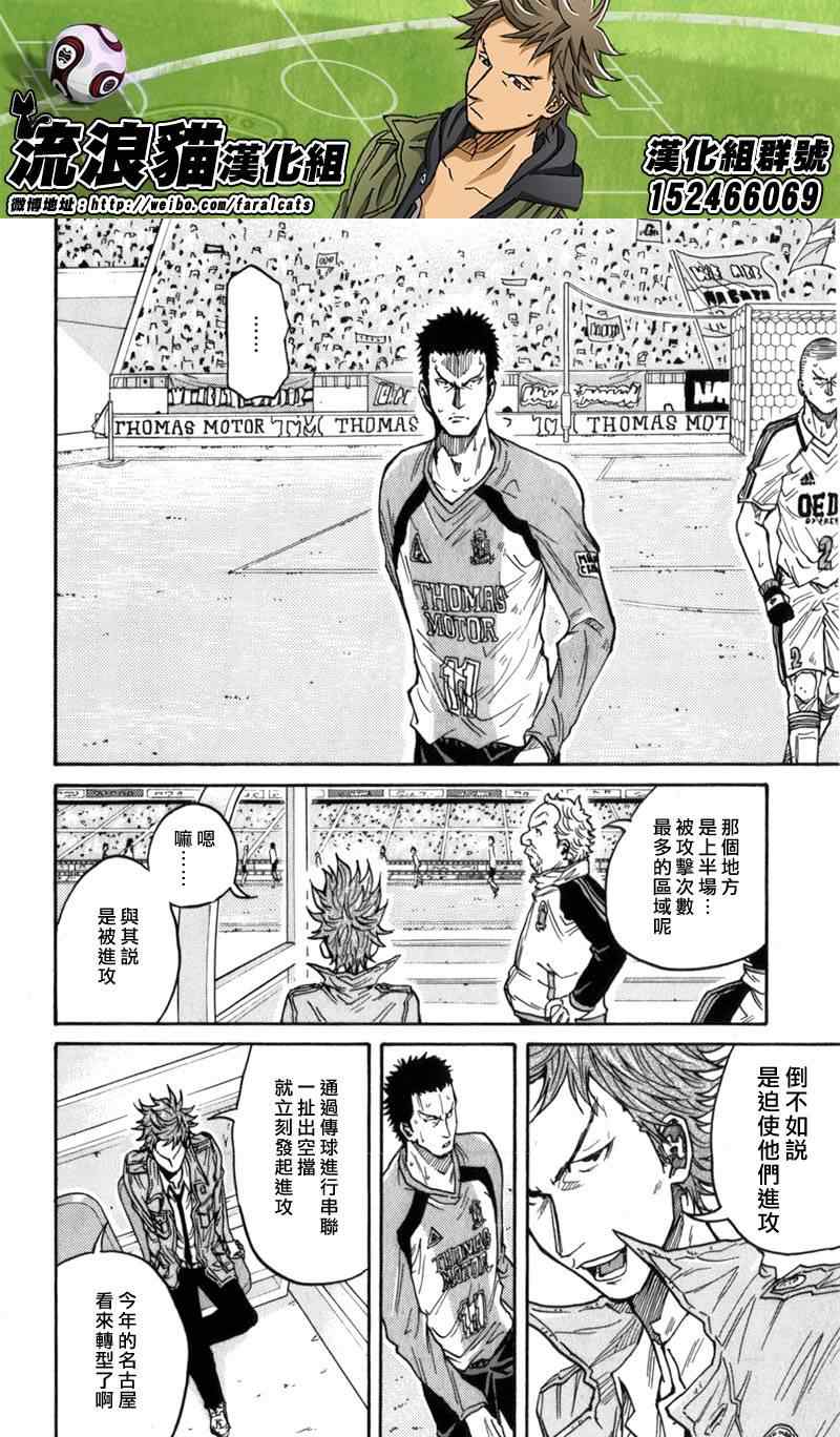 第43话6