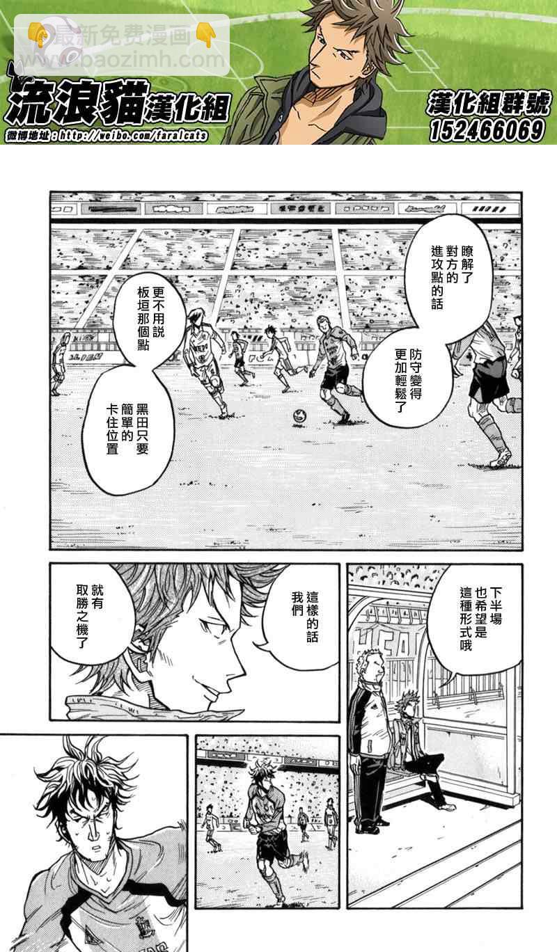 第43话7