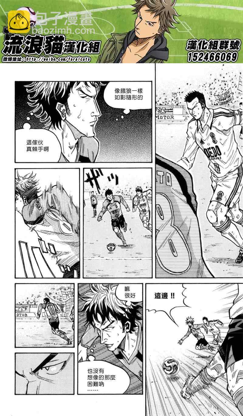 第43话8