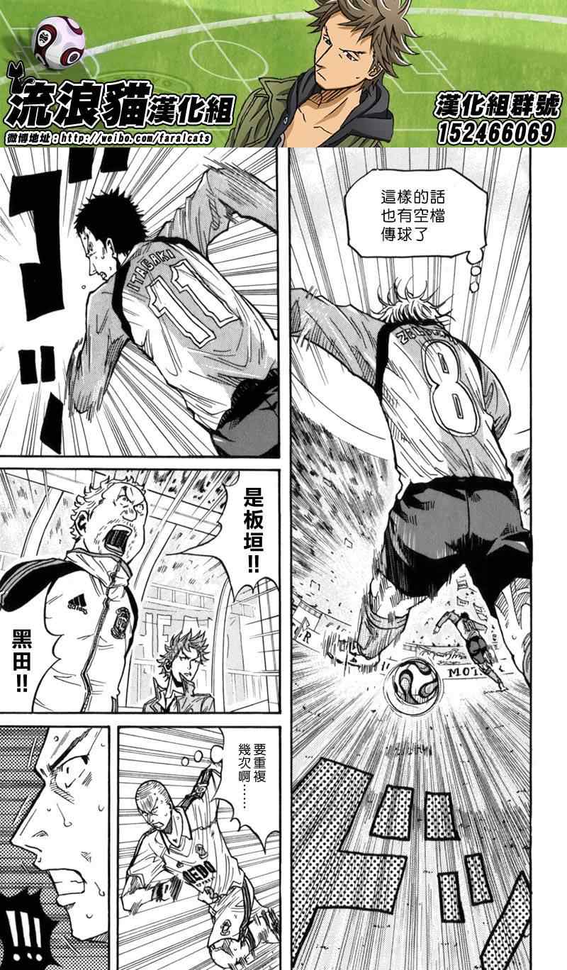 第43话9
