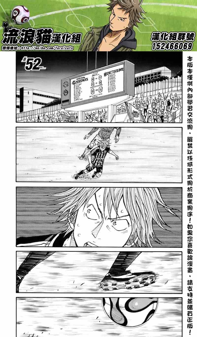 第52话0