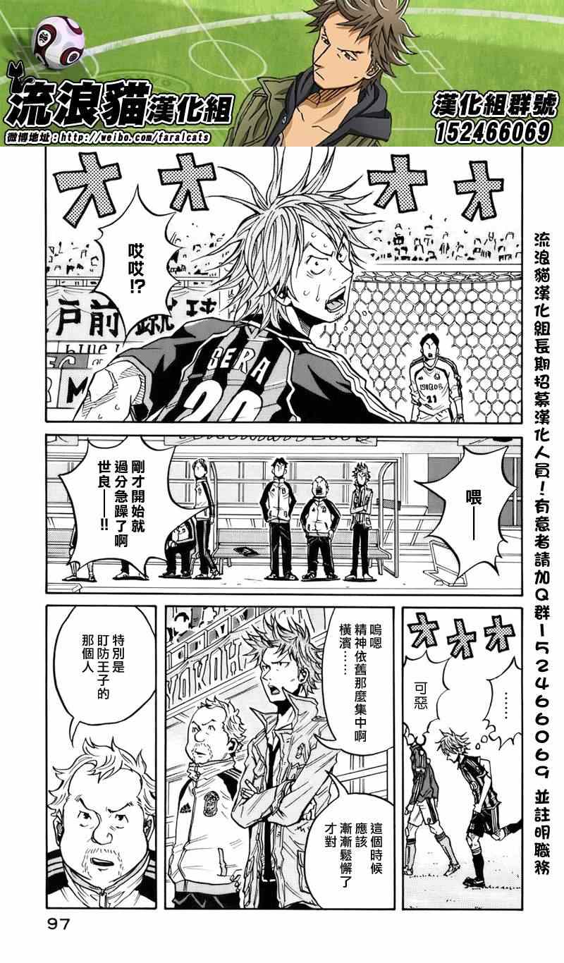 第52话2
