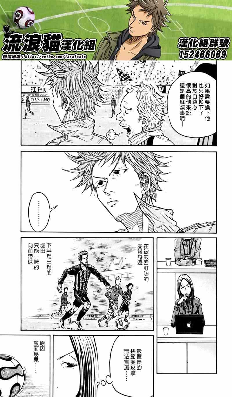 第52话4