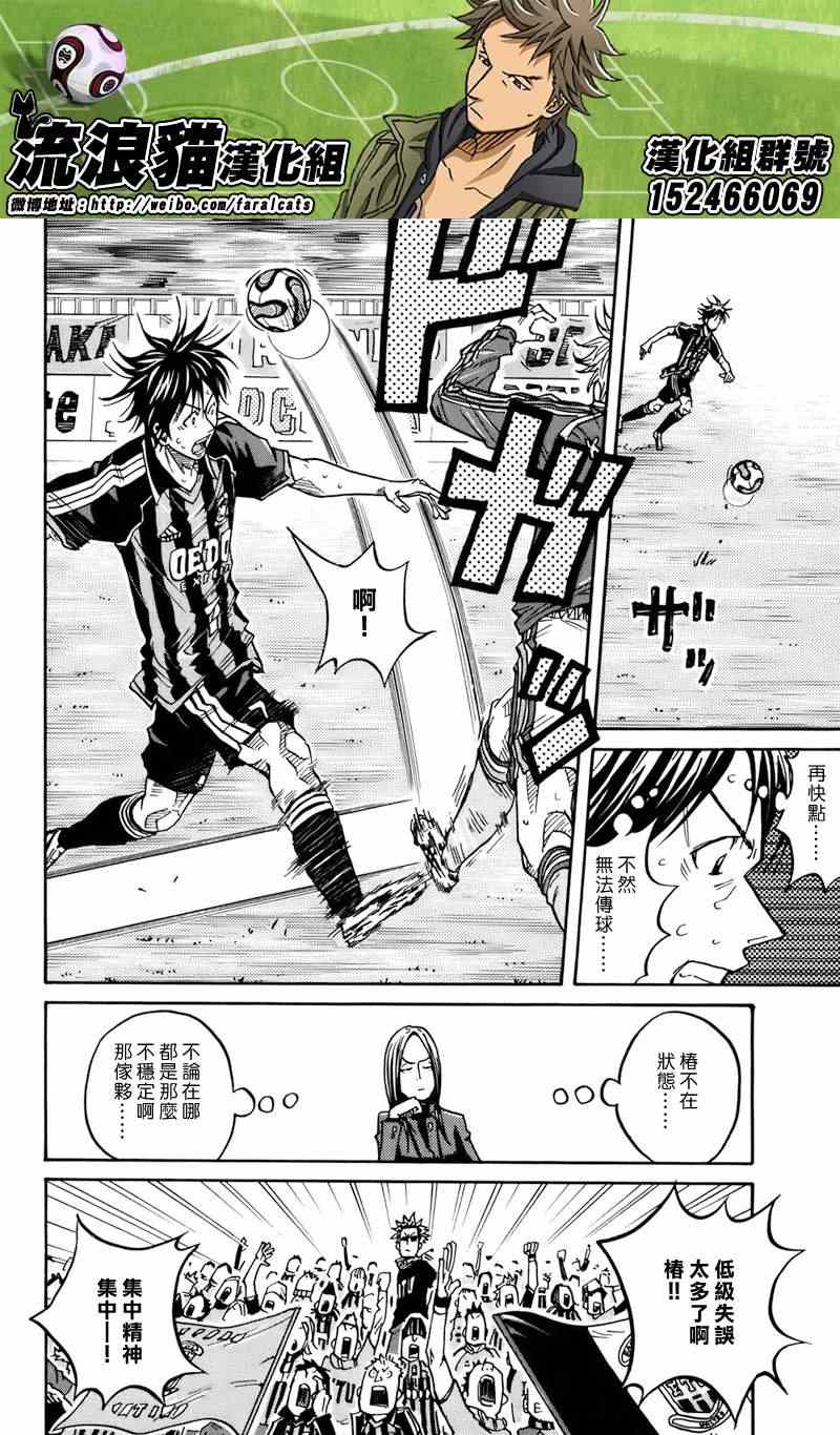 第52话5