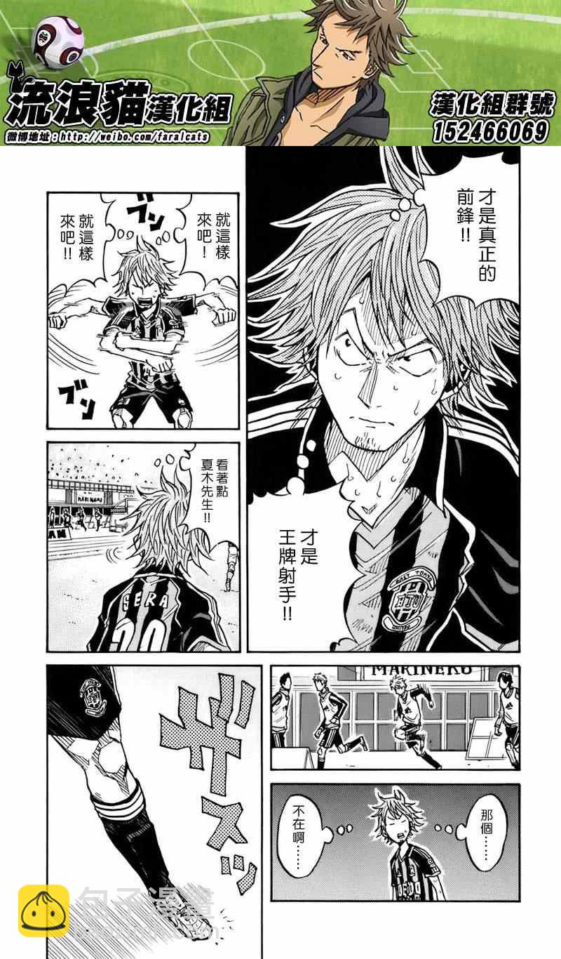 第52话8