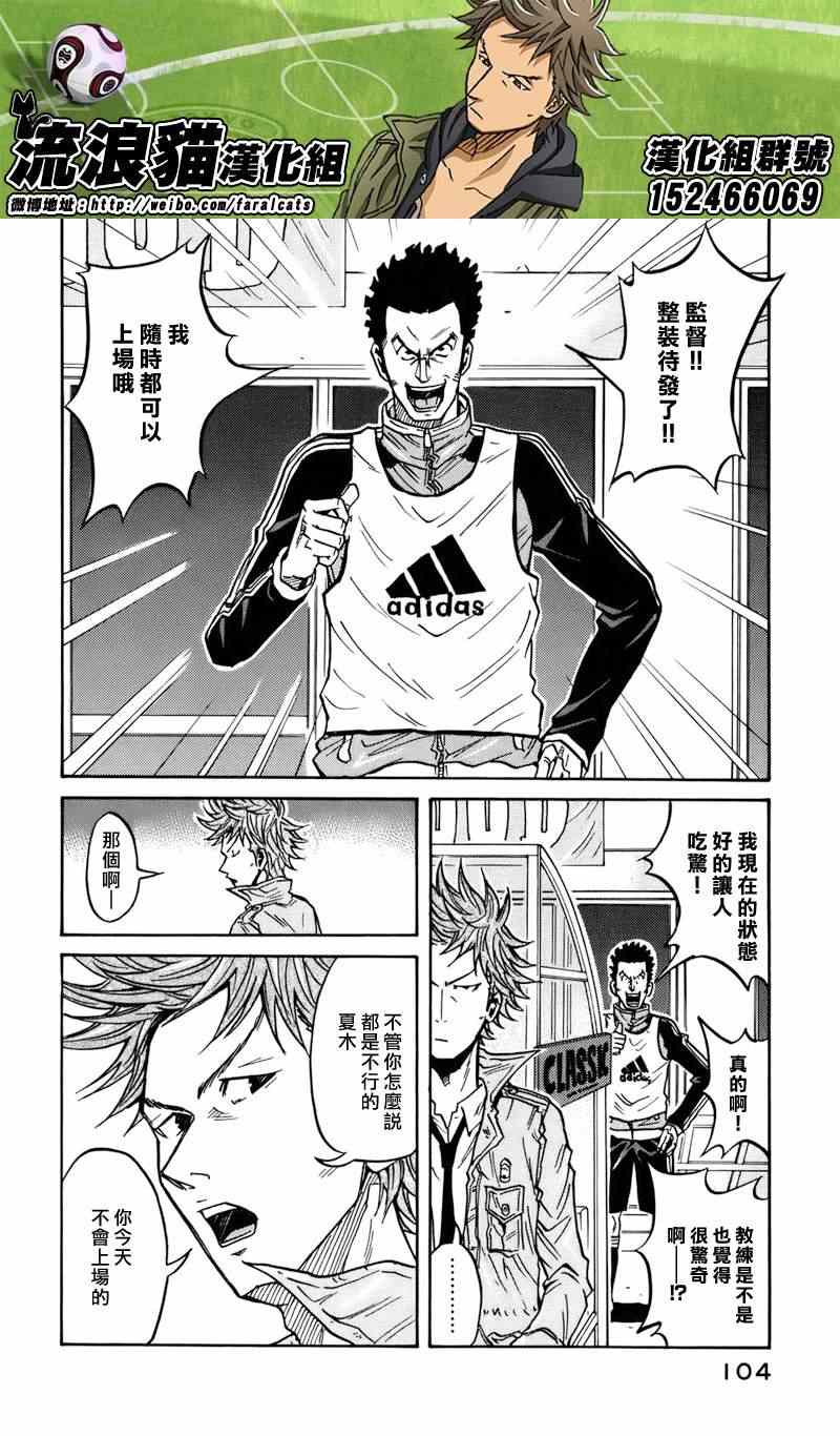 第52话9