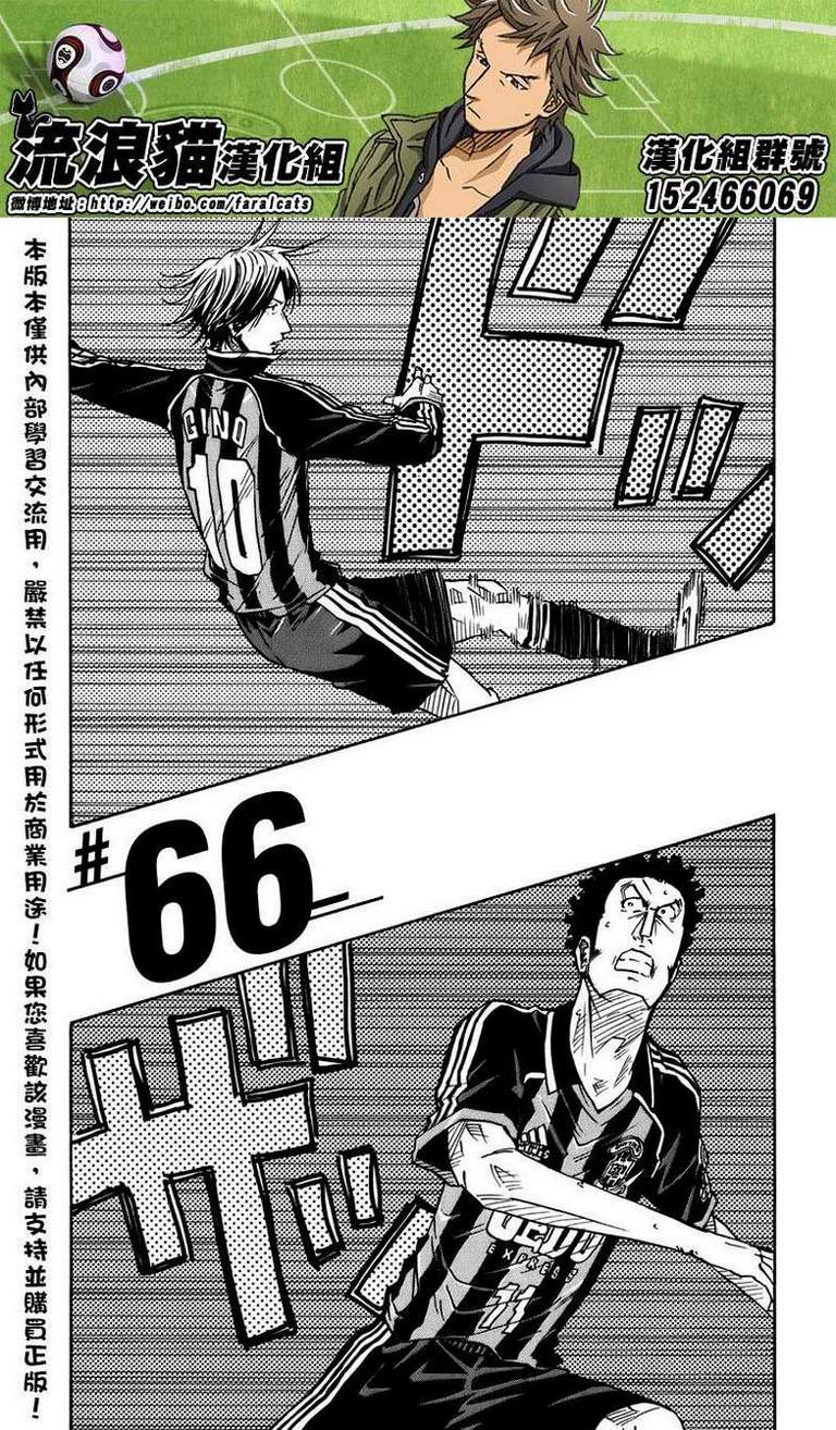 第66话0
