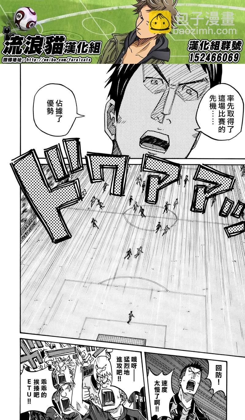 第66话11