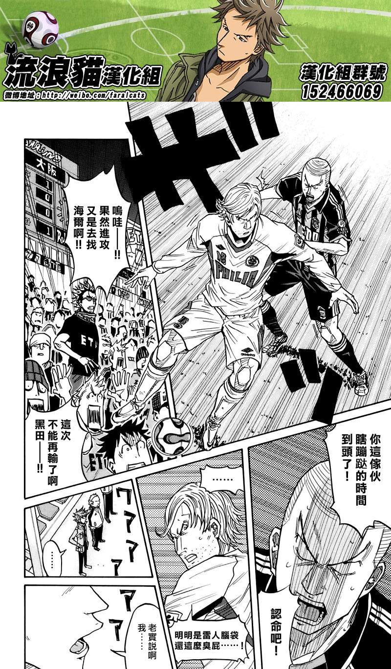 第66话13