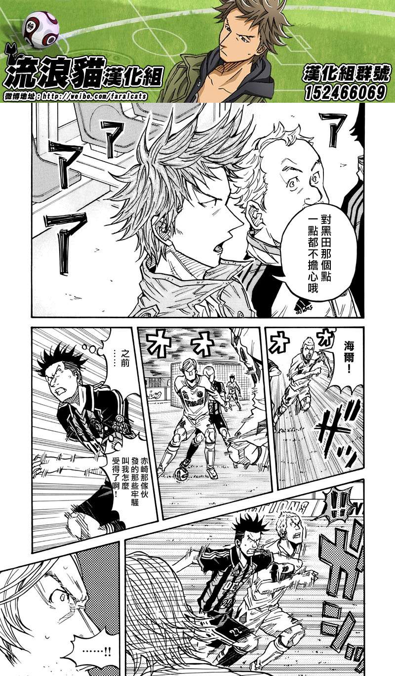 第66话14