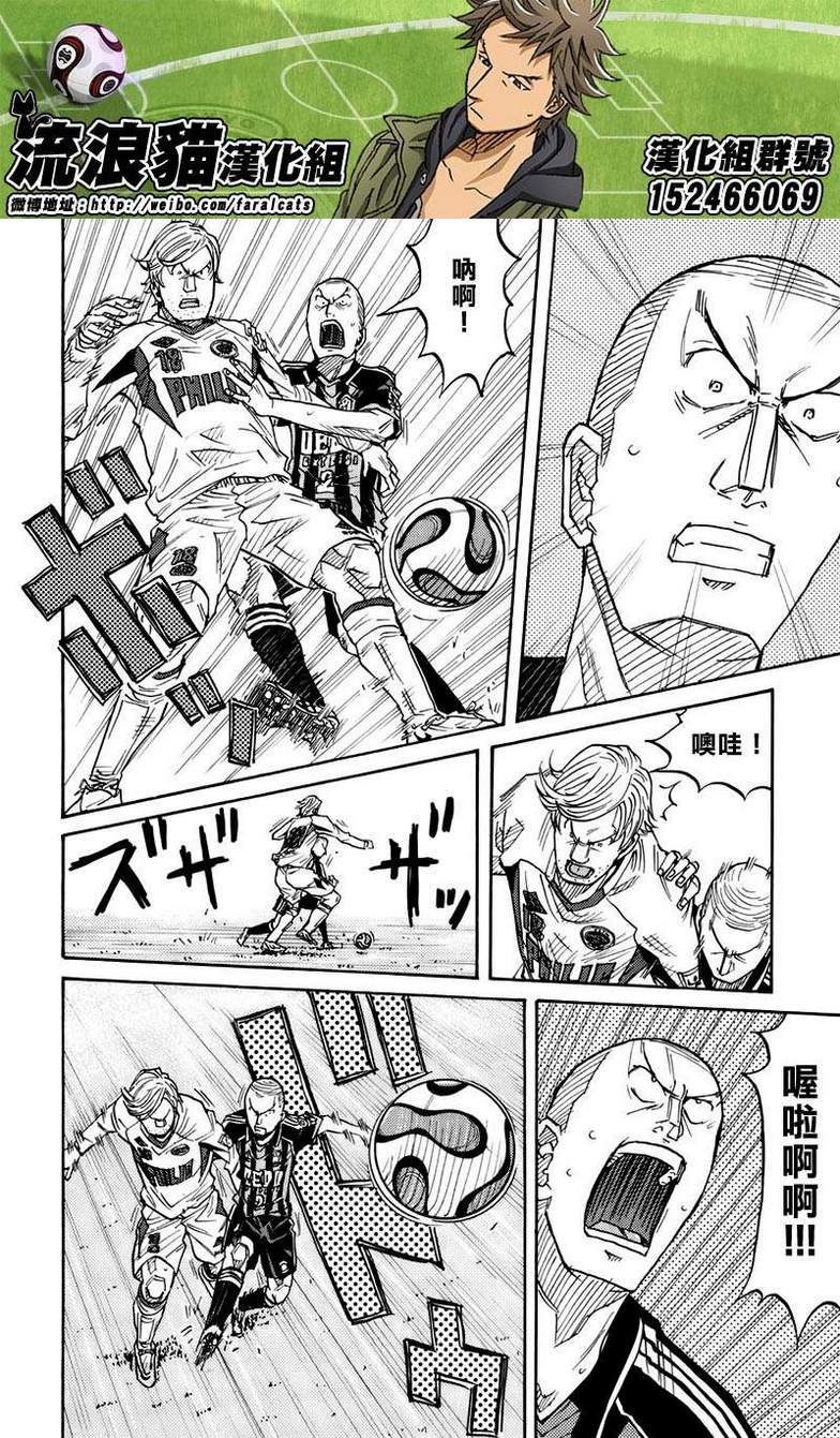 第66话15