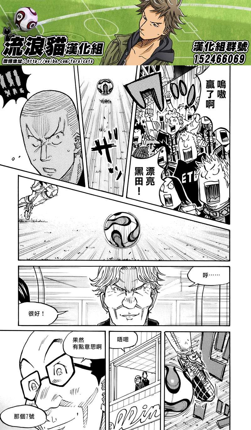 第66话16