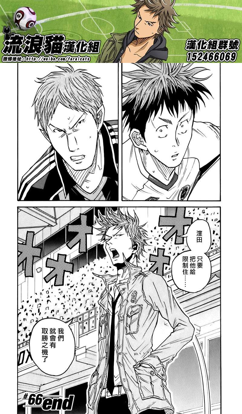 第66话19