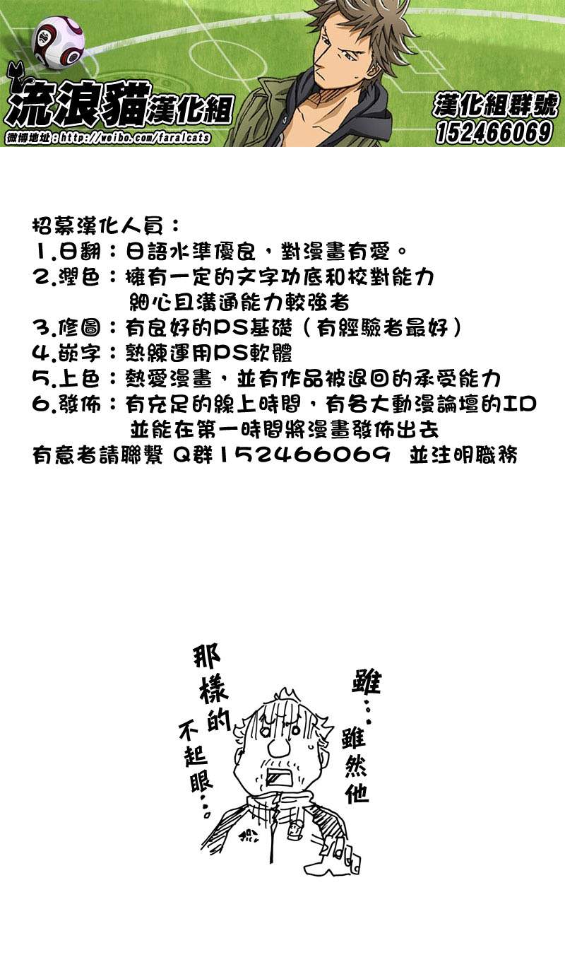 第66话20