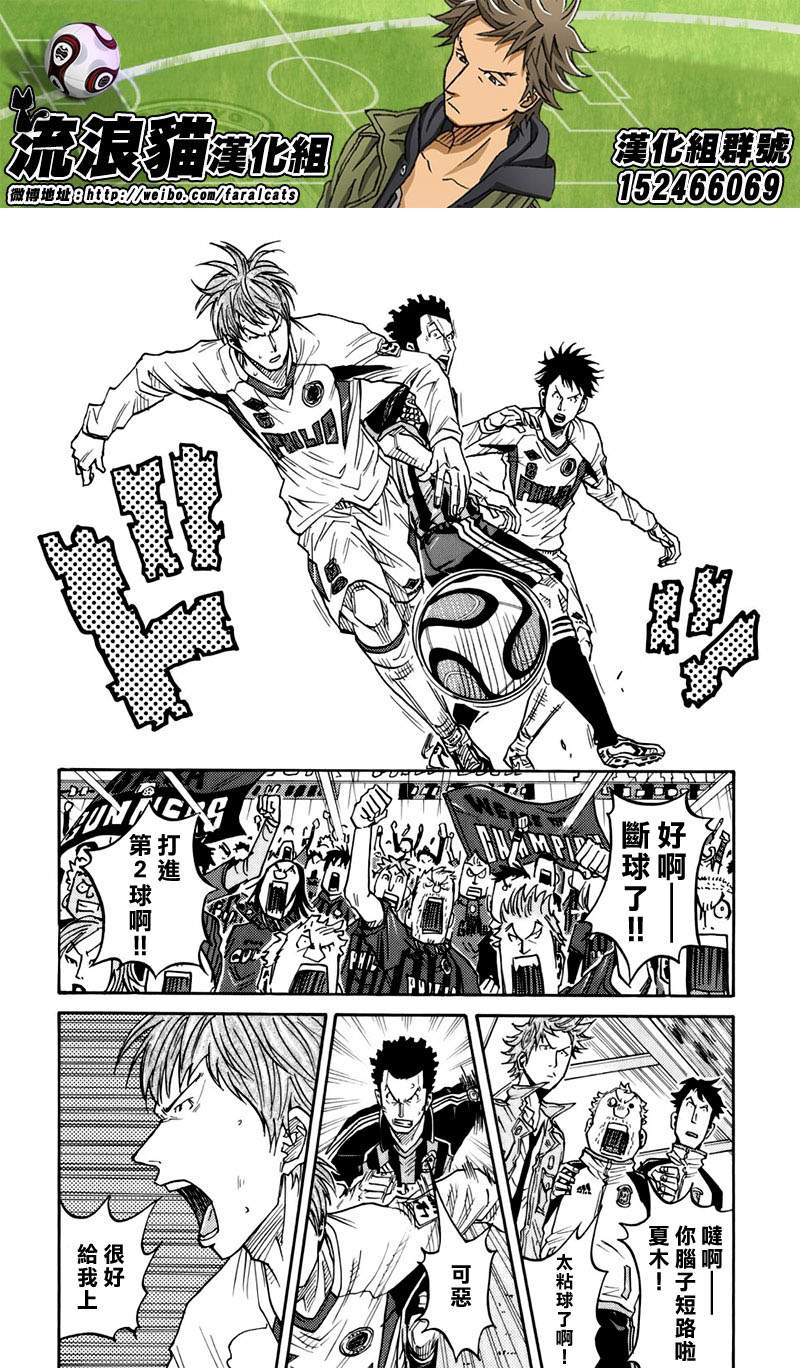 第66话3