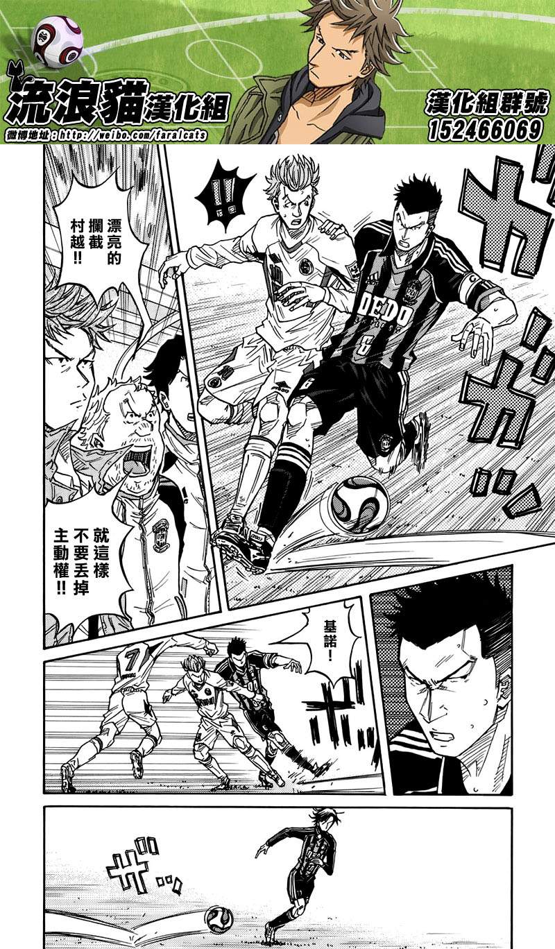 第66话5