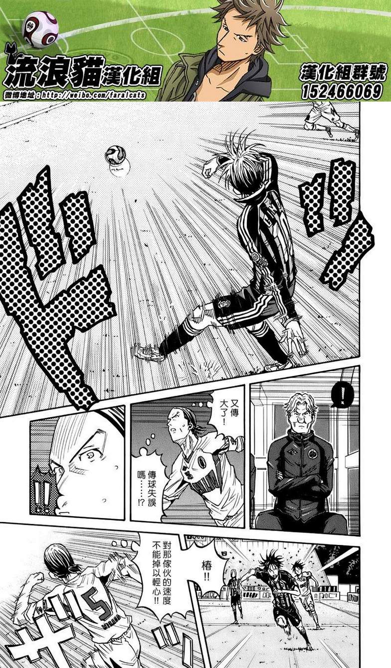 第66话6