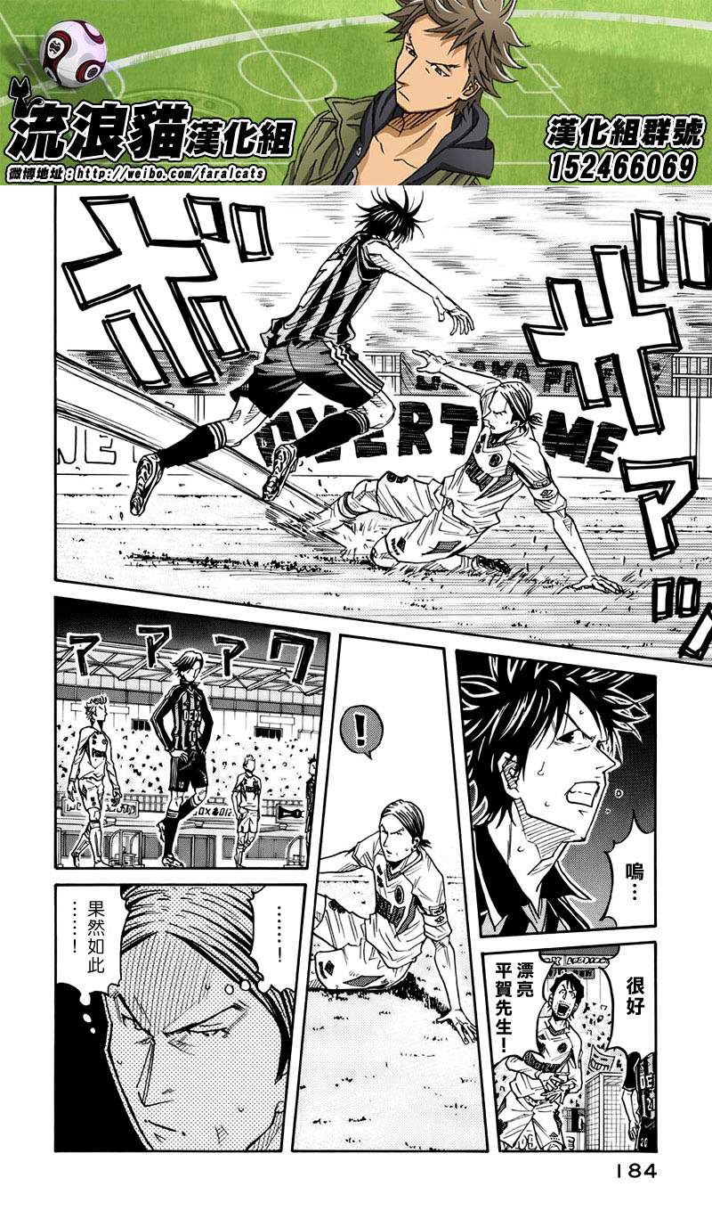 第66话7