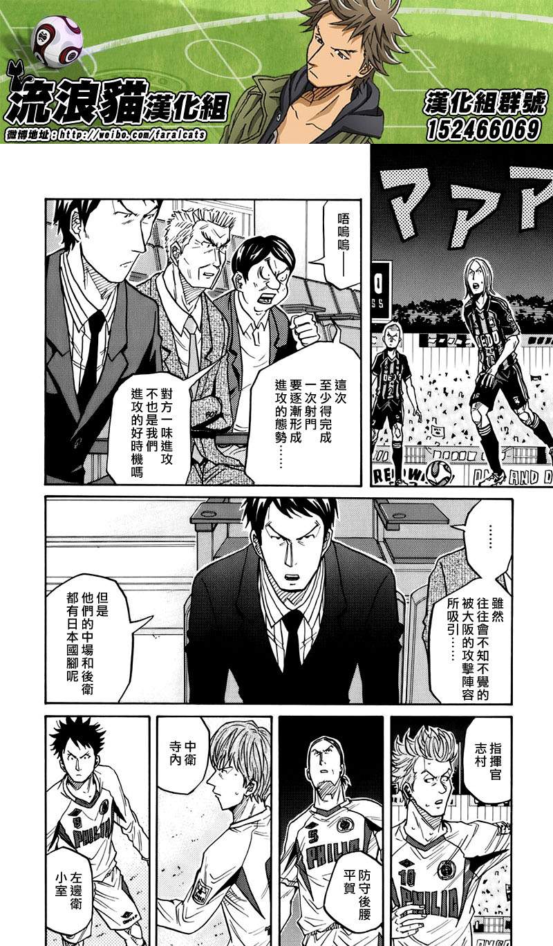 第66话9