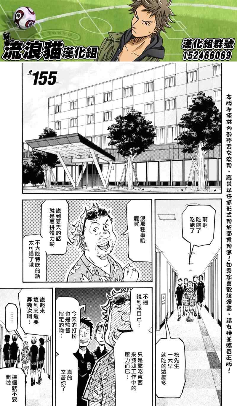 第155话0