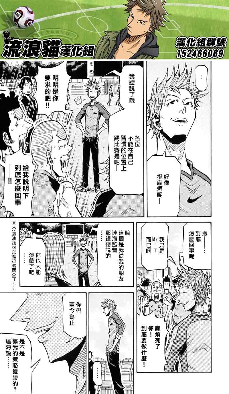 第155话10