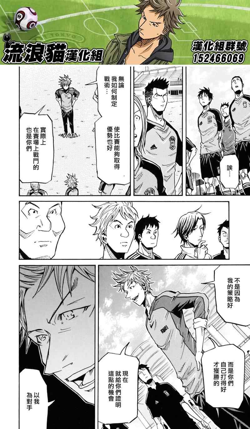 第155话11