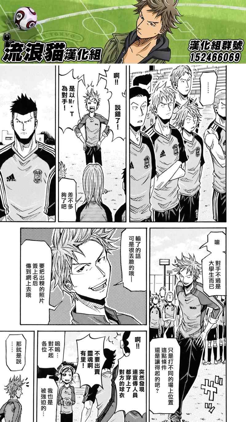 第155话12