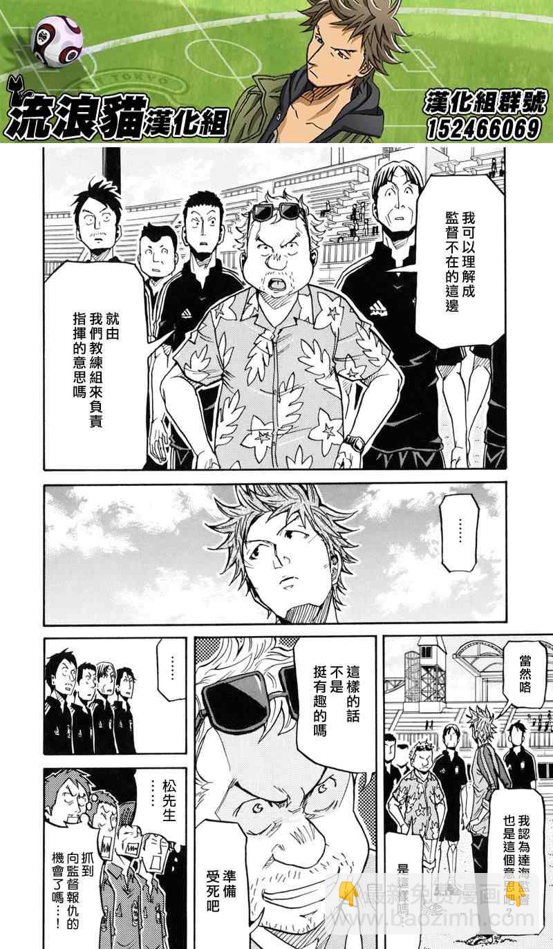 第155话13