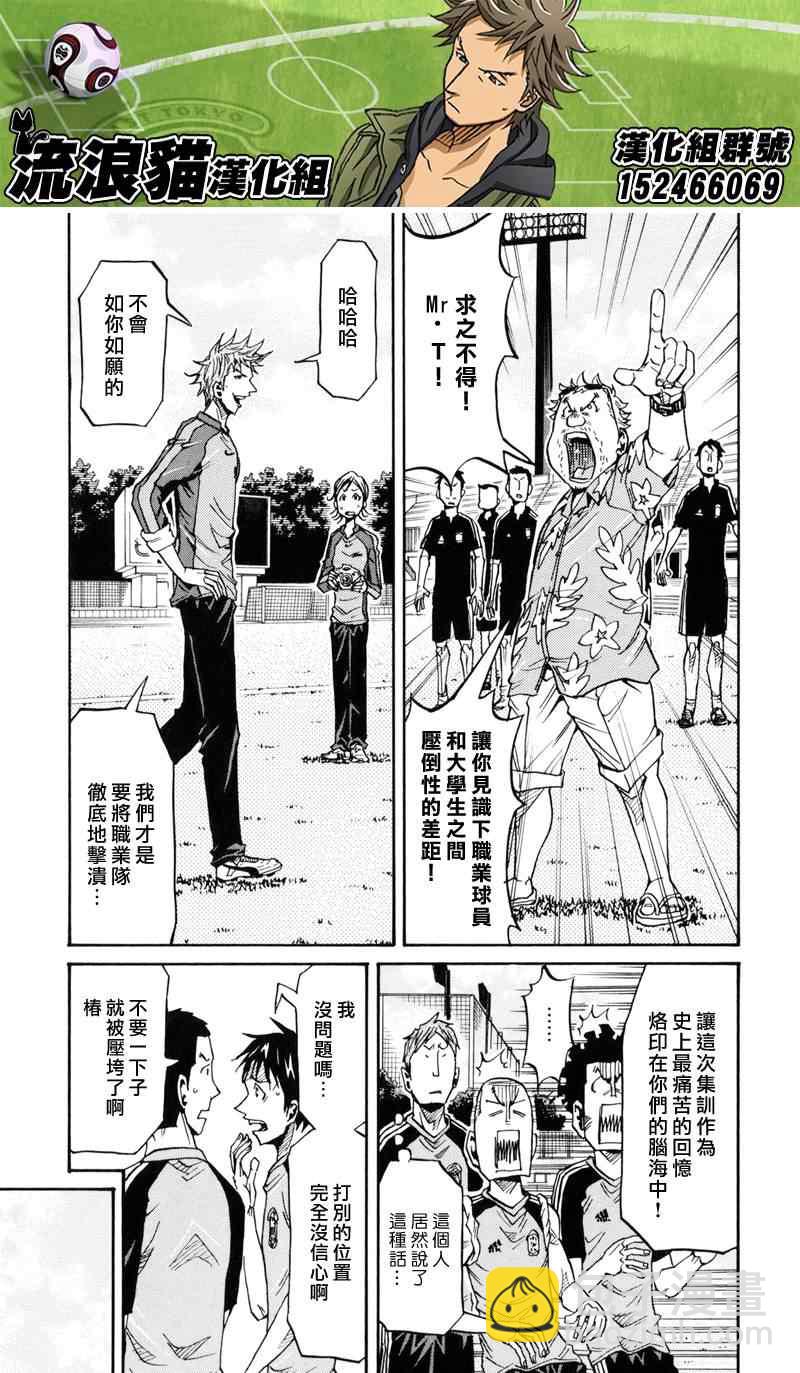 第155话14