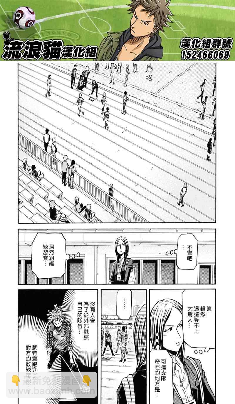 第155话15