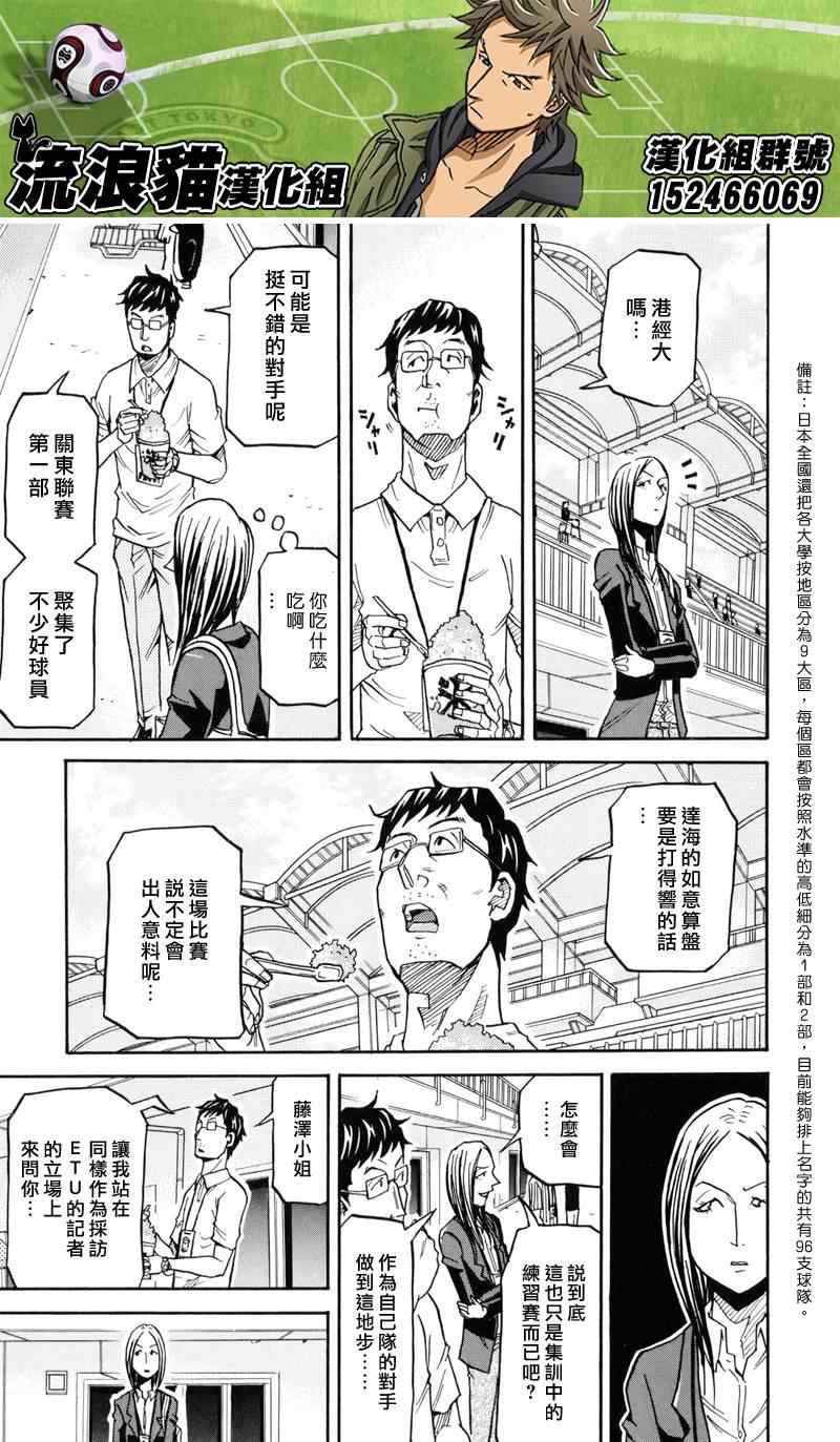 第155话16