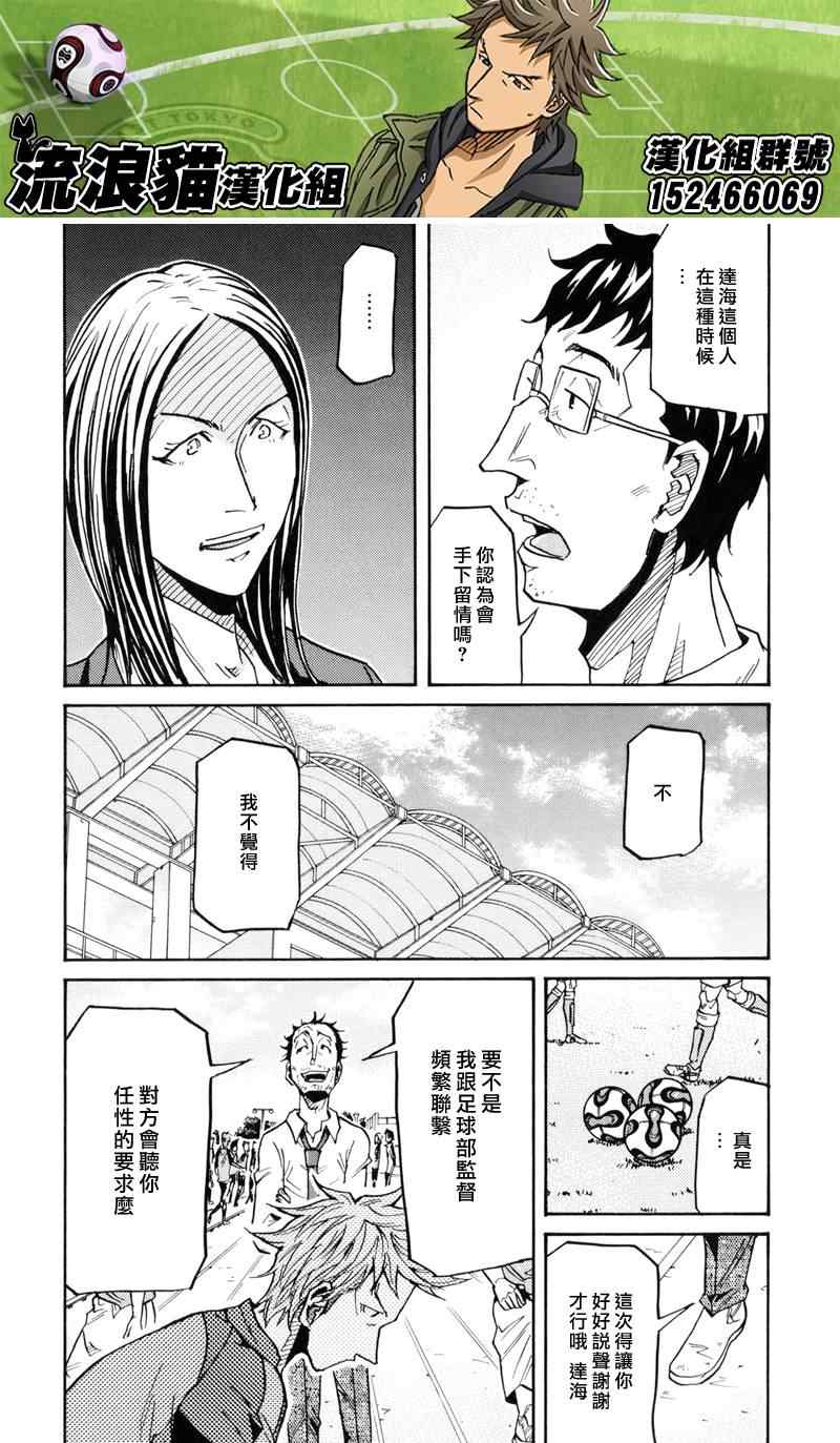 第155话17