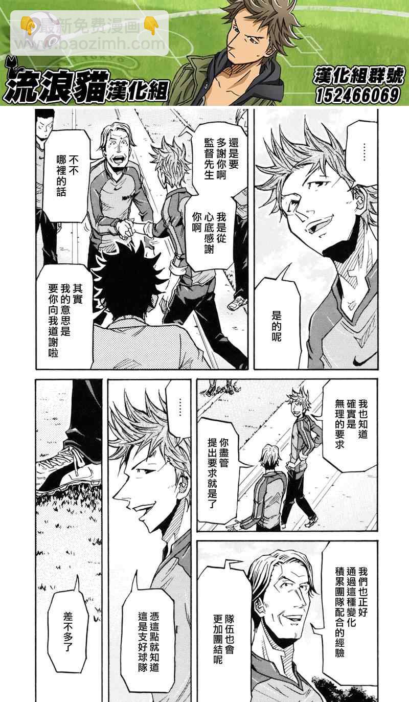 第155话18