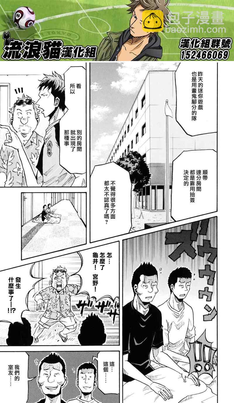 第155话2