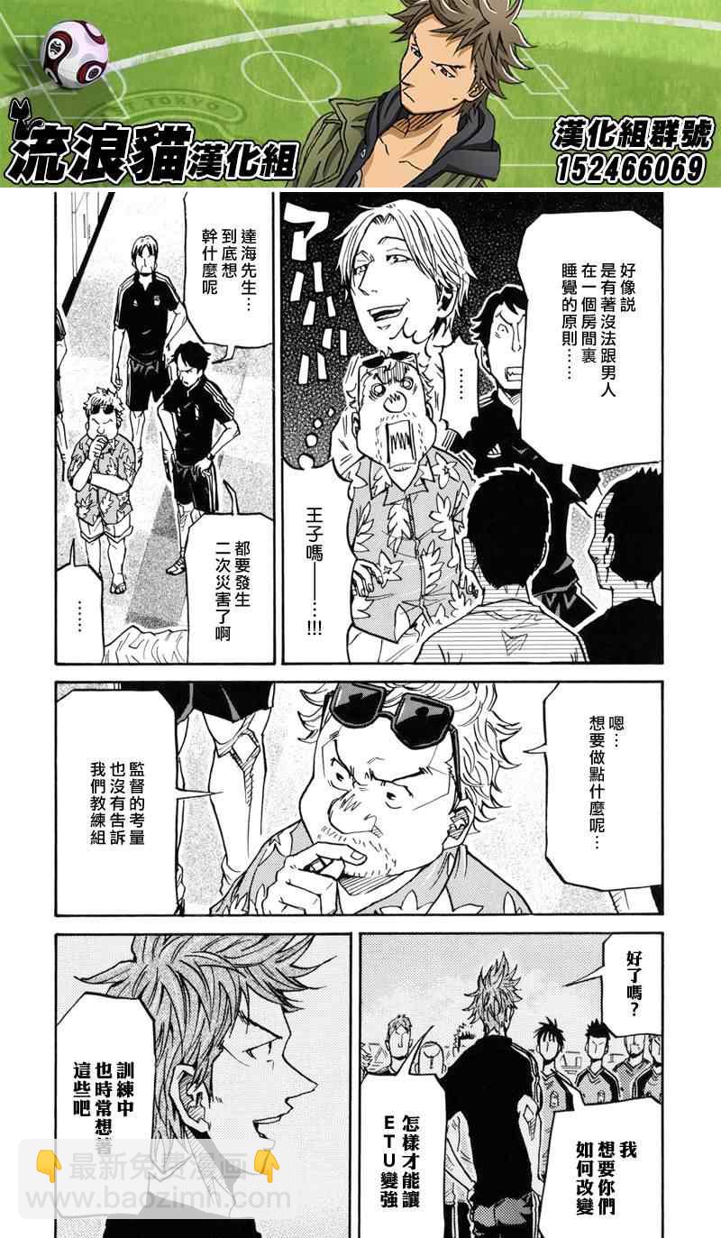 第155话3
