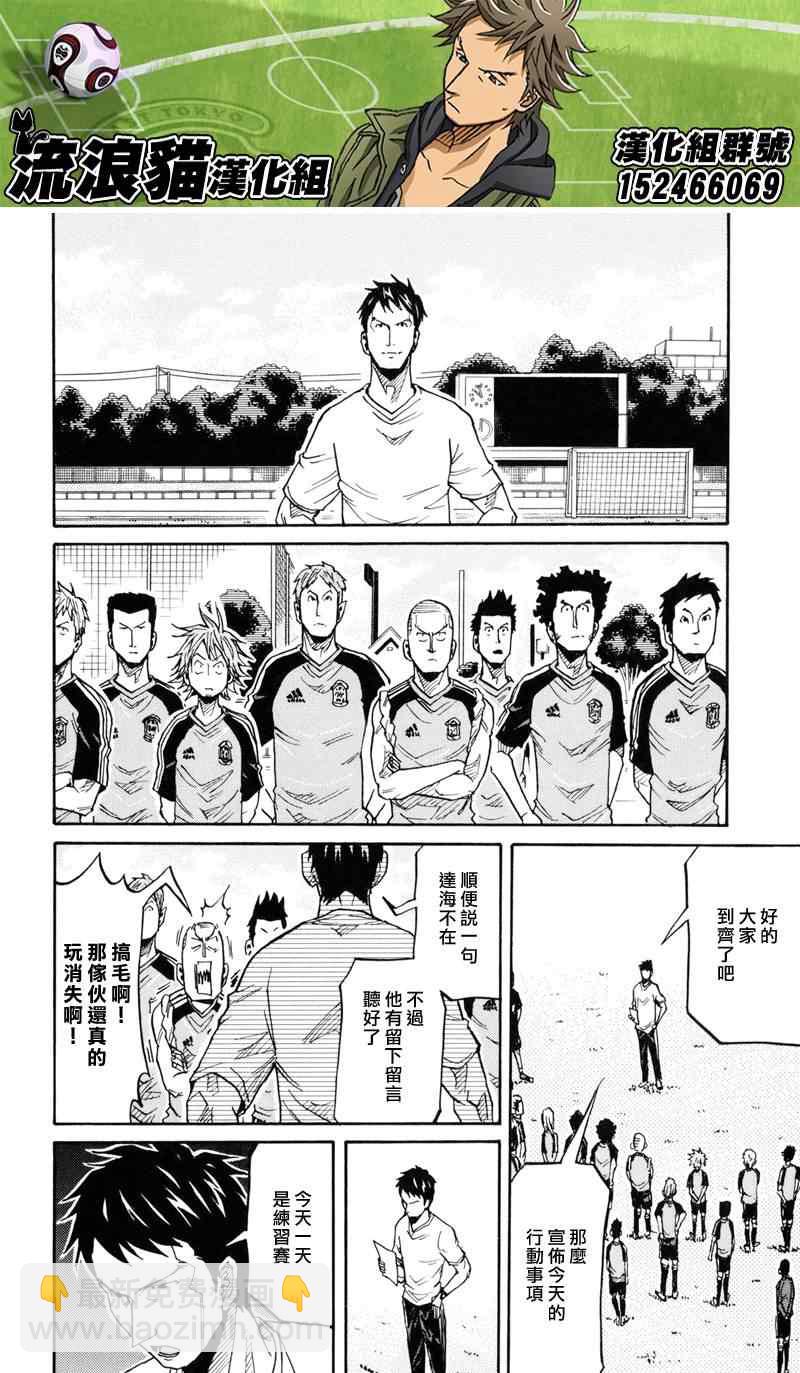 第155话5
