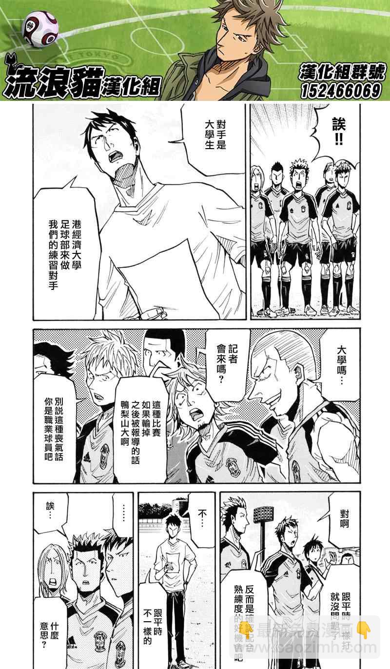 第155话6