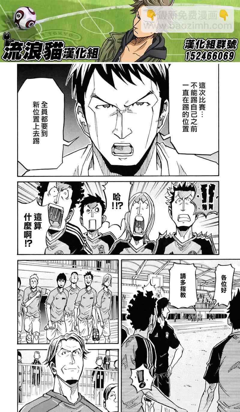 第155话7