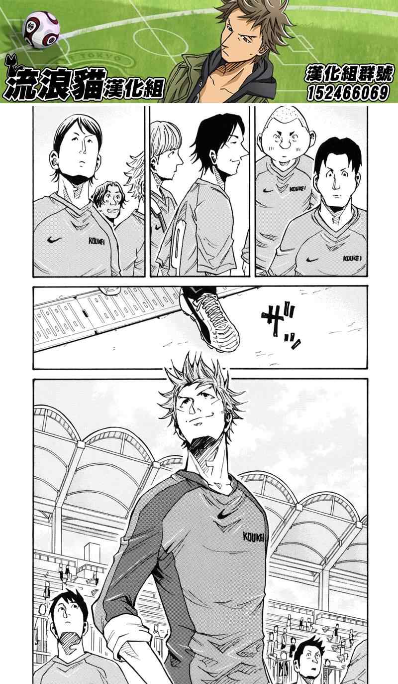 第155话8