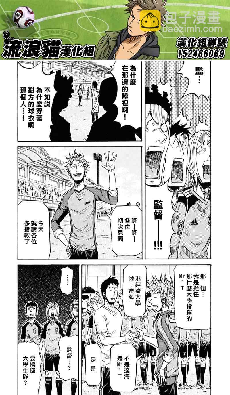 第155话9