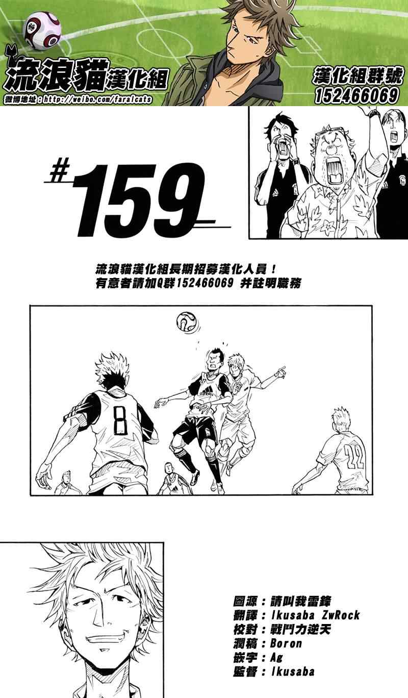 第159话0