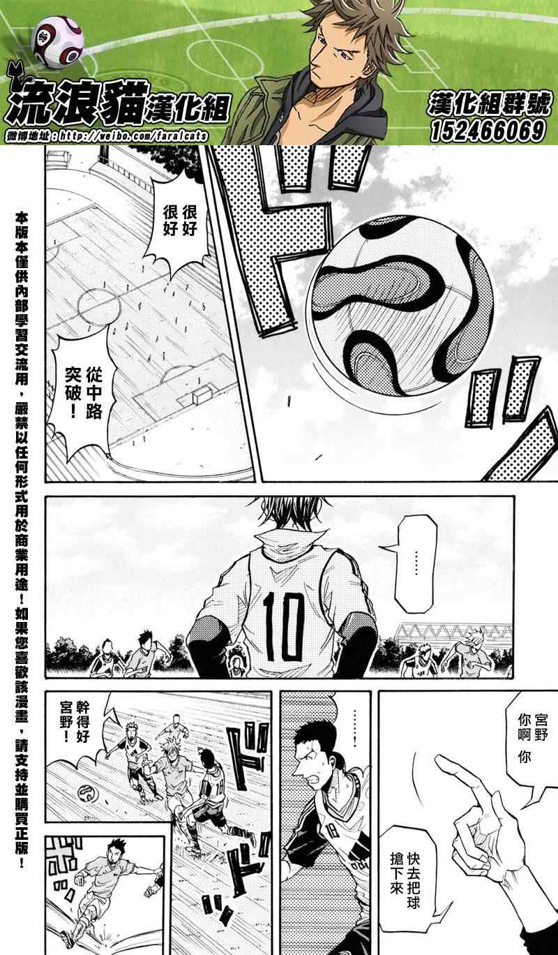 第159话1
