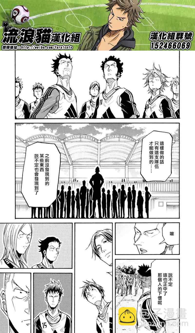 第159话10