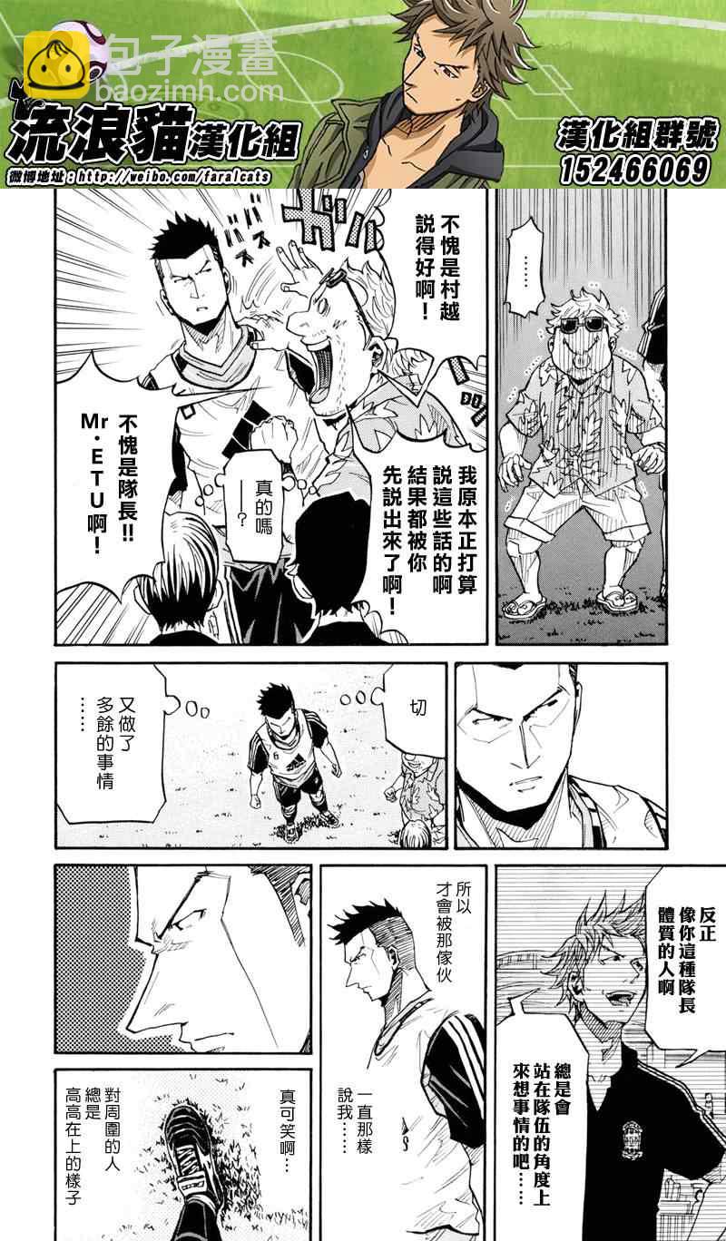 第159话11