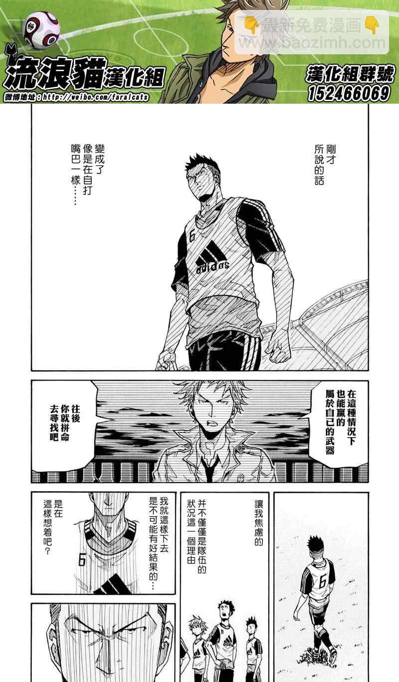 第159话12