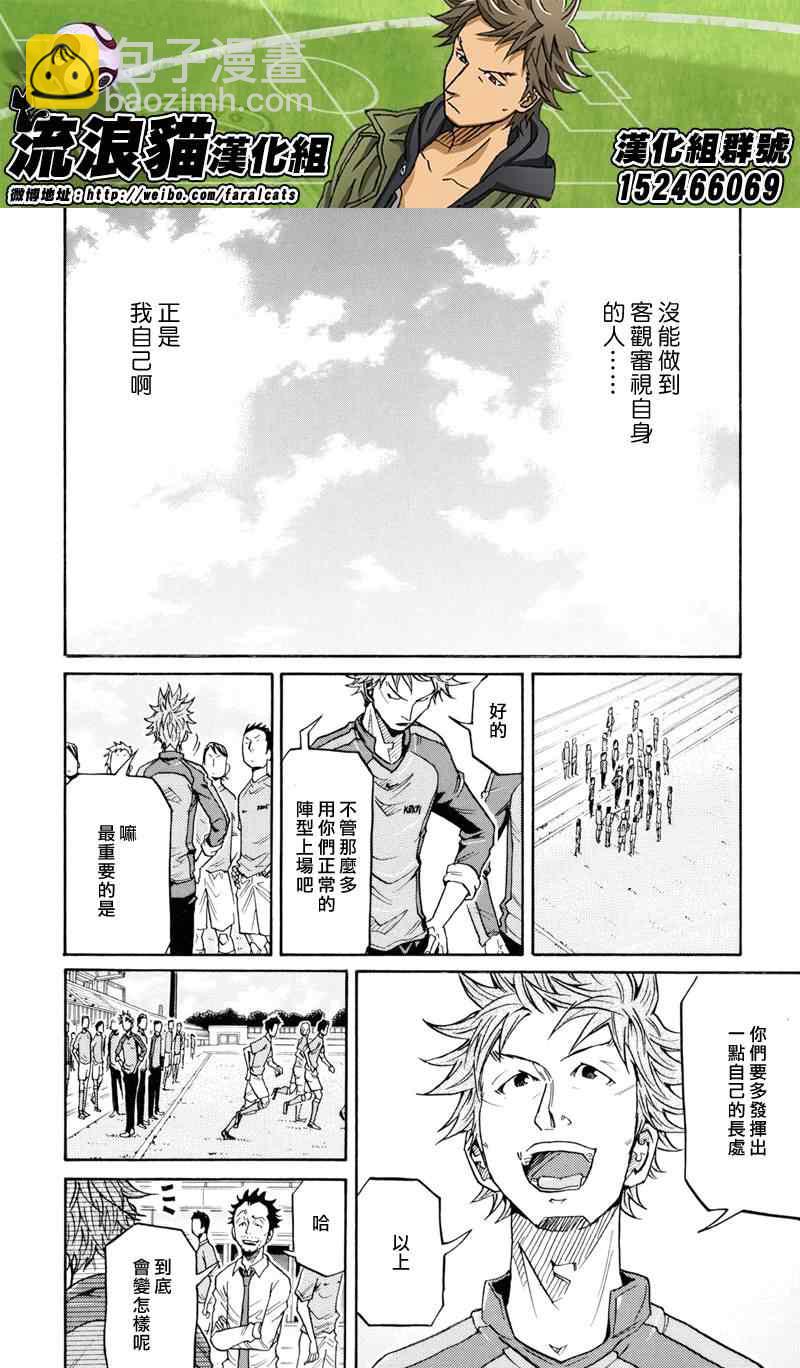 第159话13