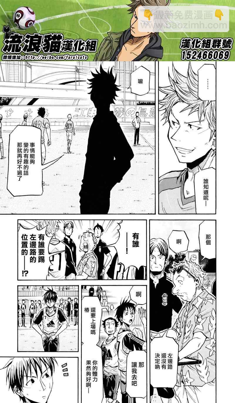 第159话14