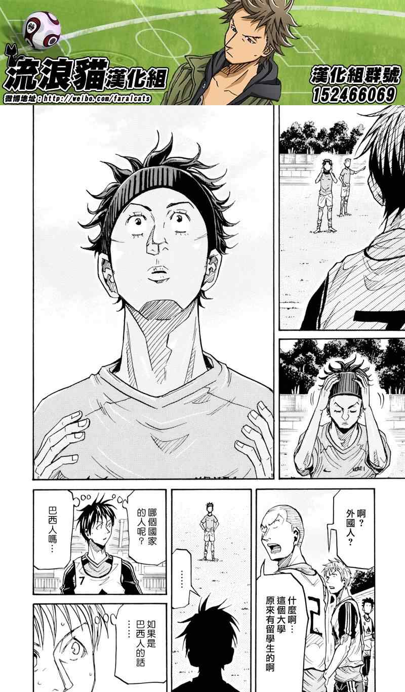 第159话15